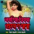 Raushan Dehati
