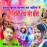 Deepak Yogi