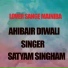 Satyam Singham