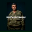 Şemistan Elizamanlı