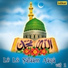 Chhote Majid Shola