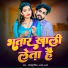 Shantanu Singh, Anjali Bharti
