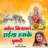 Mamta Singh