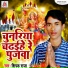 Shipak Raja