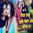 Bipin Sharma