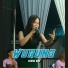 Wisnu Oke