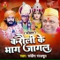 Sandeep Rajput