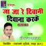 Lekhan Parkar