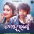 Mantu Chhuria, Lopamudra Dash, Satya Ranjan Bal