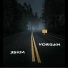 VORGAN