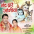 Tijram Sahu, Kusum Sahu