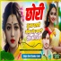 Devishankar Saini