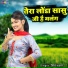 Shivani
