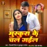 Shivani Singh, Chulbul Pandey