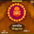Sushil Dubey