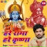 Nigam Kumar Yadav