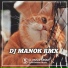 DJ Manok Rmx