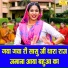 Kiran Negi