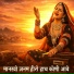 Tej Bharti