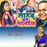 Angad Singh