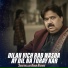 Shafaullah Khan Rokhri
