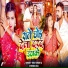 Nikit Singh, Chanda Raj