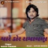 Rohit Thakor