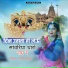Aarushi Nayak