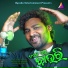 Bhuban Mahanand