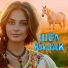 Марина Девятова