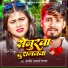 Ajeet Anari Yadav
