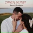 Фаннур Фатыйхов