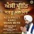 Bhai Baldev Singh Ji Bulandpuri