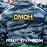 Роберт Кулумбегов