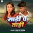 Savita Yadav