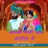 Pradeep Vaishnav