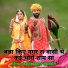 Kamlesh Kumar Jaisalmeri