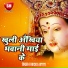 Nakul Raj