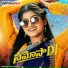 Singer Laxmi