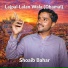 Shoaib Bahar