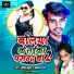 Anil Kumar, Ankita Sargam