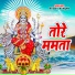 Rajeev Ranjan