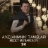 Medet Mu'barekov