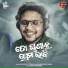 Kuldeep Pattanaik, Subhranshu Nayak