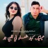 cheb ali madjadji feat. Issam Simou