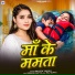Savita Yadav