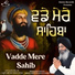 Bhai Harjit Singh Ji