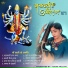 Rajni Pallavi