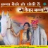 Manisha Soni
