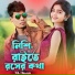 Nk Hasan